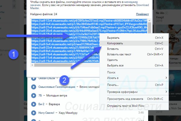 Кракен маркетплейс ссылка телеграмм