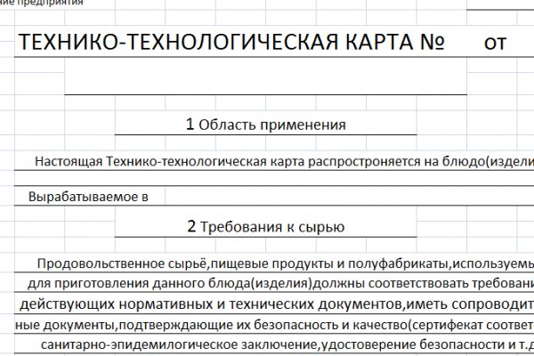 Ссылка на кракен 2krnmarket