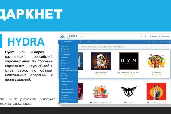 Кракена net