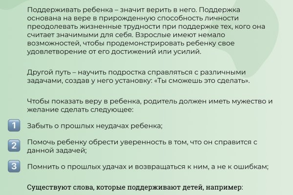 Ссылки на кракен com