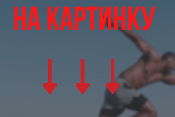 Кракен сообщество