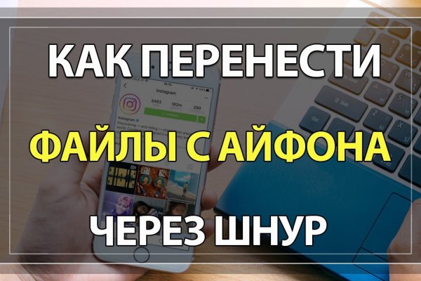 Кракен маркетплейс тор