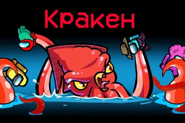 Кракен сайт ссылка kr2web in