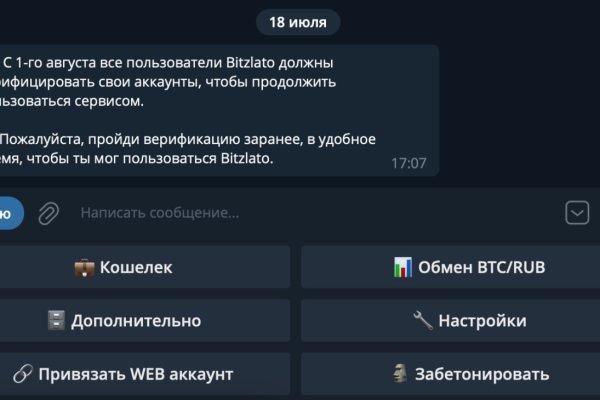 Kraken сайт kraken clear com