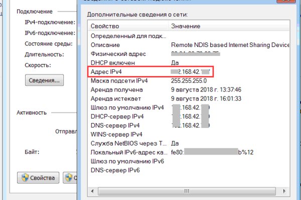 Кракен официальная ссылка зеркало