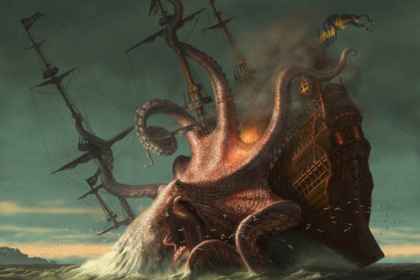 Kraken 17 at