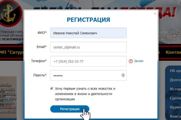 Что такое кракен маркет торкнет