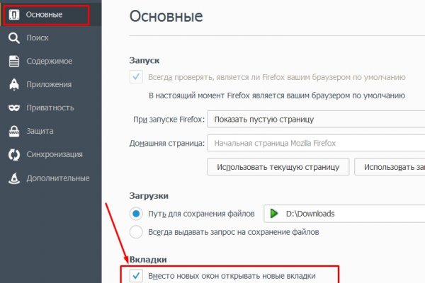 Что такое кракен маркетплейс курительный смесс