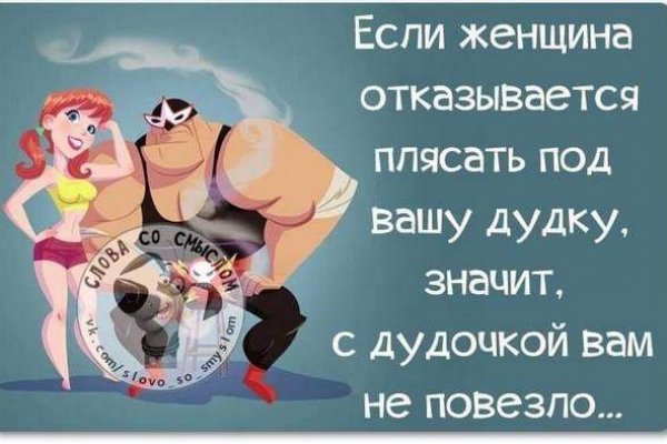 Ошибка на сервере кракен