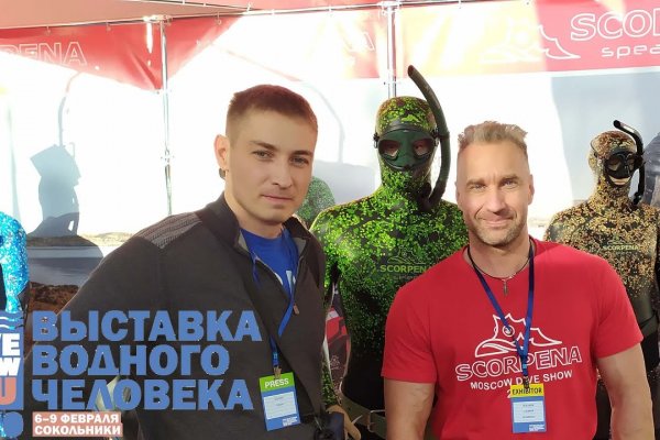 Пользователь не найден кракен даркнет