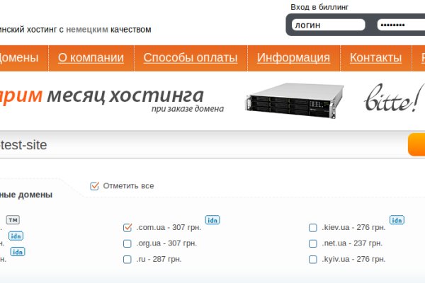 Кракен kr2web in