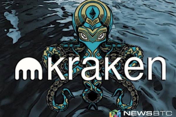 Kraken сайт вход