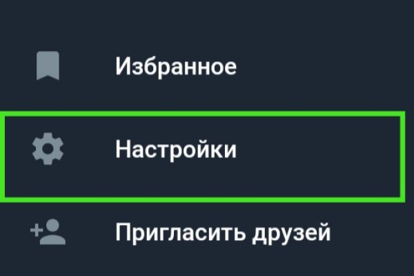 Кракен найдется все что это