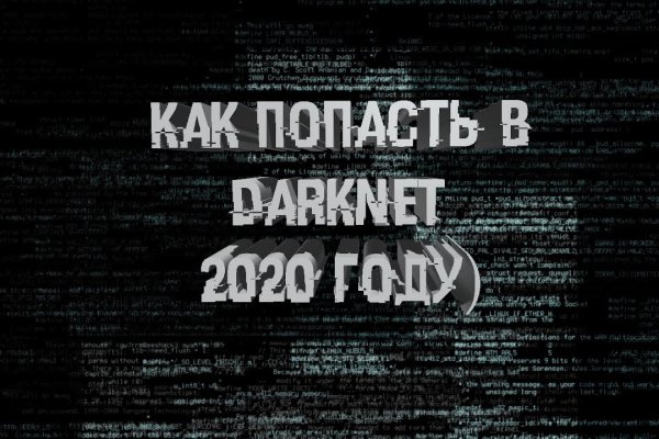 Ссылка кракен сегодня