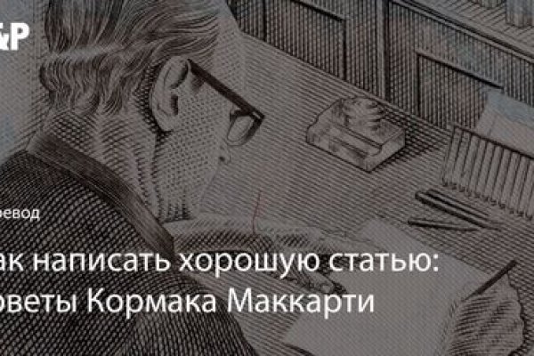 Кракен марке даркнет