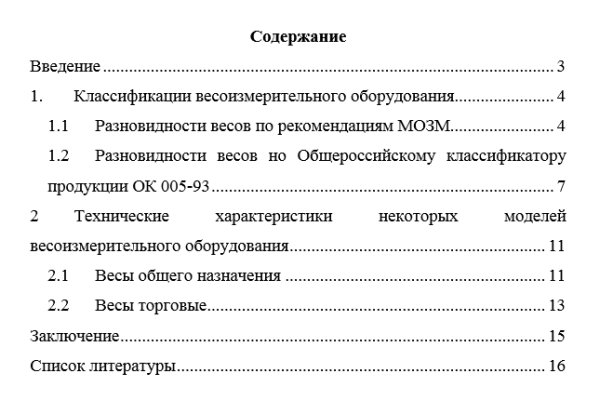 Как восстановить пароль кракен