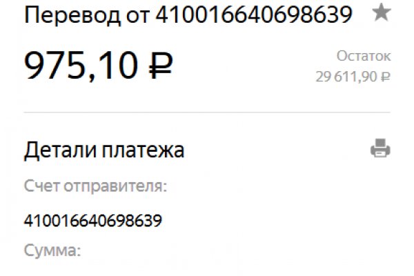 Кракен сайт пишет пользователь не найден