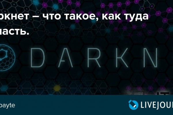 Сайт kraken зеркала