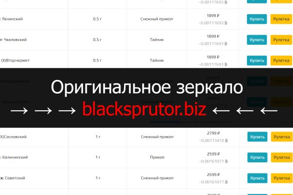 Kraken зеркала gigageek ru