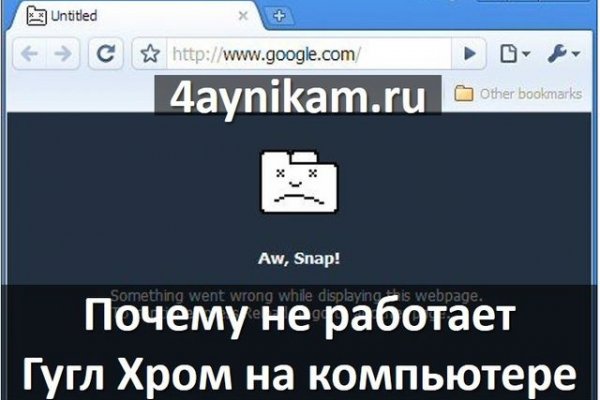 Как зайти на гидру через тор браузер