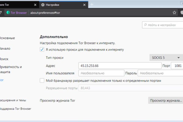 Кракен без тор