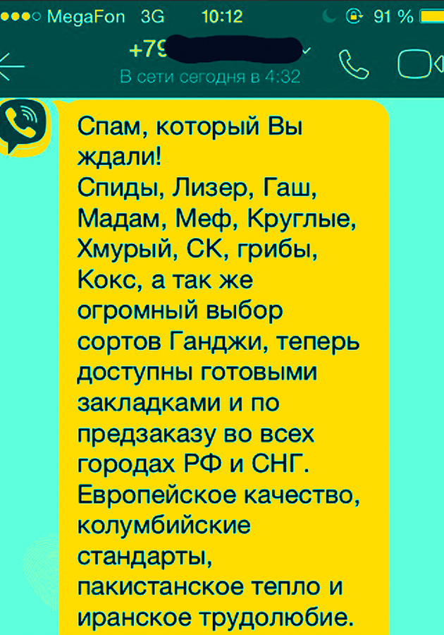 Кракен зон
