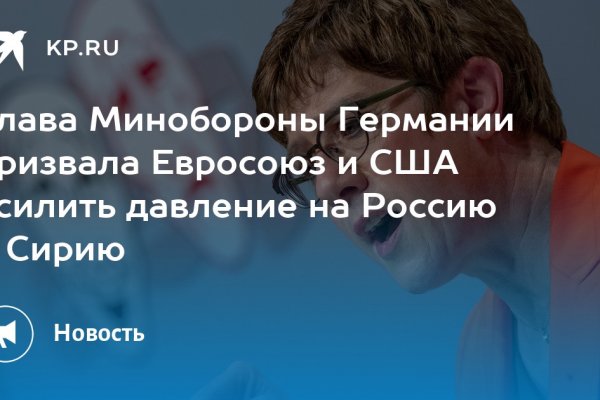 Кракен зеркало рабочее на сегодня