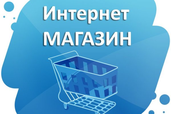 Кракен мага