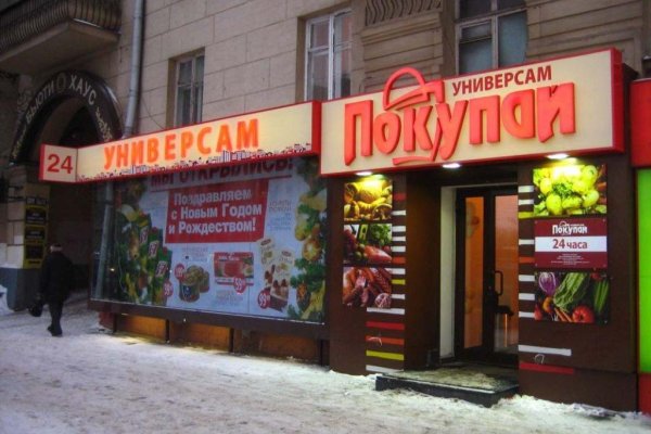 Сайты по продаже наркотиков