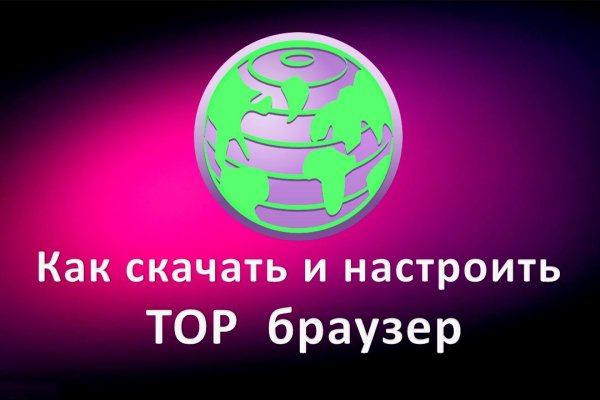 Кракен торговая площадка