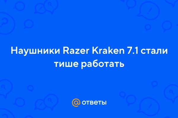 Зеркало кракен kr2web in