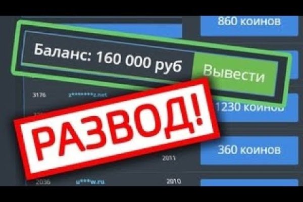 Кракен онион сайт io