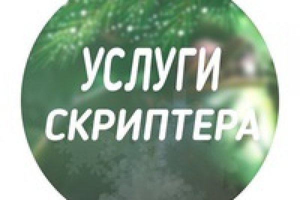 Даркнет официальный сайт вход