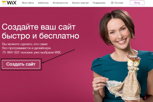 Кракен мониторинг ссылок kraken torion