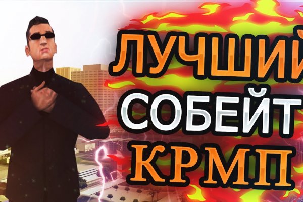 Ссылки на кракен блэкспрут