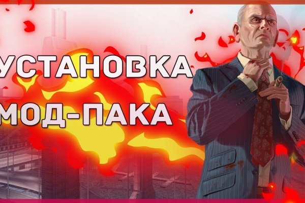 Кракен маркетплейс зеркало